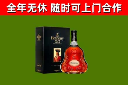蚌埠回收轩尼诗多少钱