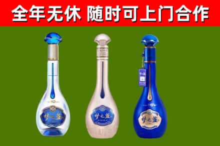 蚌埠回收梦之蓝